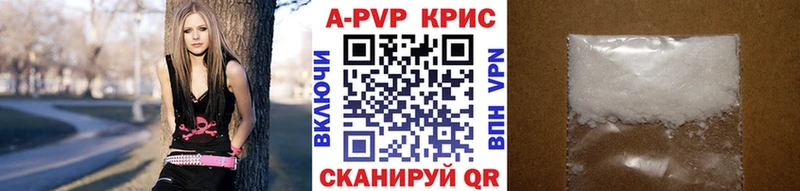 даркнет сайт  Абинск  APVP Crystall 