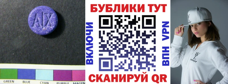 Экстази 300 mg закладки Абинск