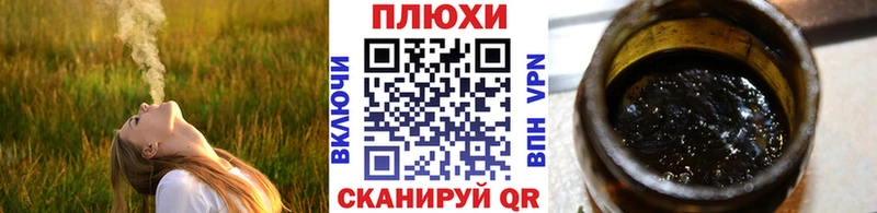наркотики  Абинск  ГАШИШ hashish 