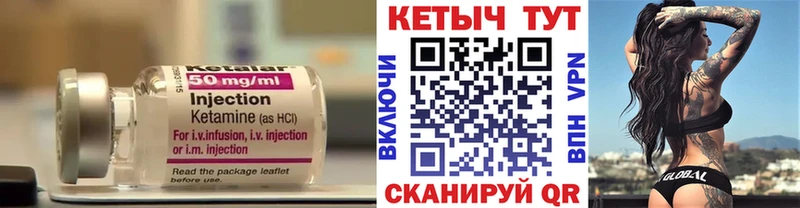 блэк спрут ссылки  где купить наркотик  Абинск  КЕТАМИН VHQ 