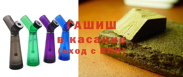 мяу мяу кристалл Абинск