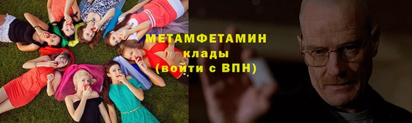 мяу мяу кристалл Абинск