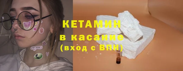 мяу мяу кристалл Абинск