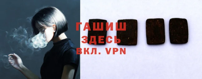 каннабис Абдулино