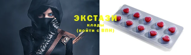 каннабис Абдулино