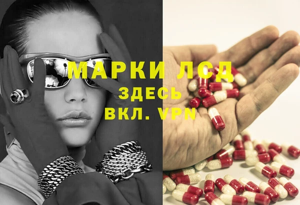 мяу мяу кристалл Абинск