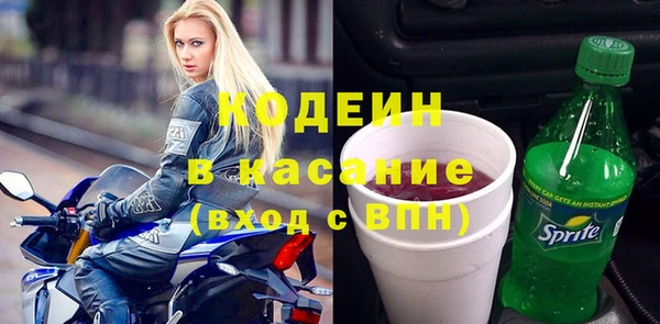 мяу мяу кристалл Абинск