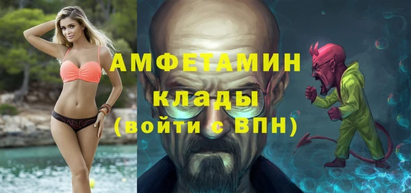 jwh Абаза