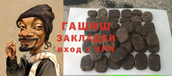 молекула духа Пересвет