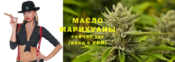 каннабис Абдулино