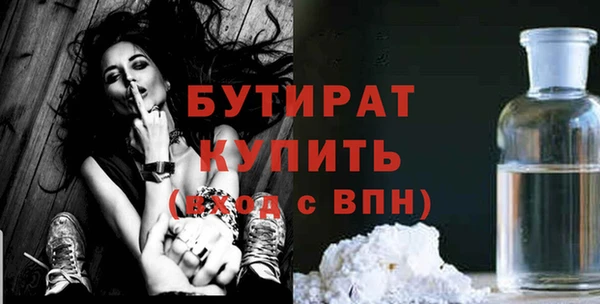 jwh Абаза