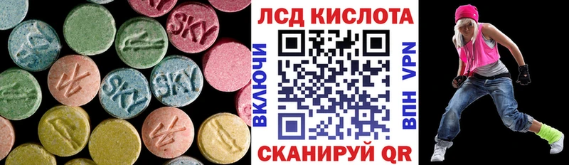 дарк нет официальный сайт  Абинск  ЛСД экстази кислота 