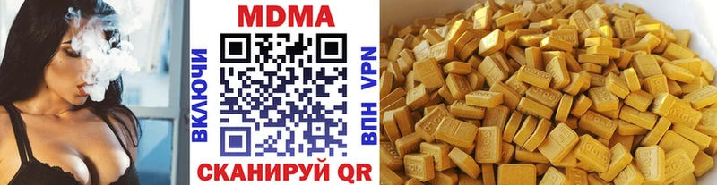 магазин  наркотиков  Абинск  МДМА crystal 