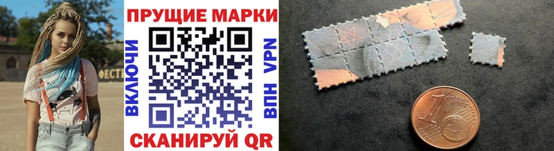 Марки N-bome 1,5мг  Абинск 