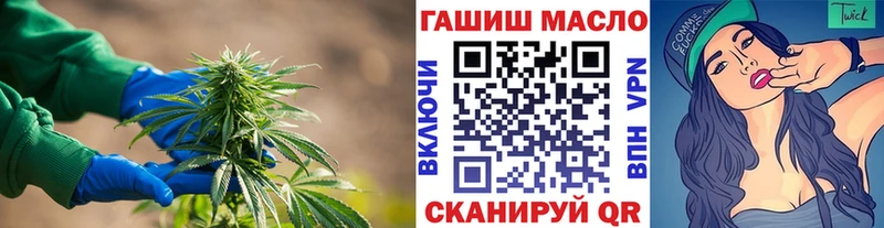 ТГК концентрат  Абинск 