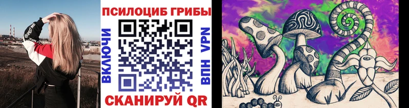 Псилоцибиновые грибы мухоморы  Абинск 